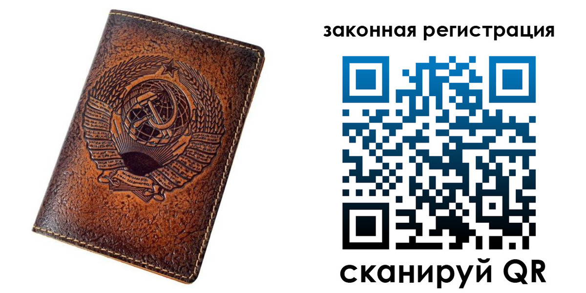 пропишу в квартире в Глазове