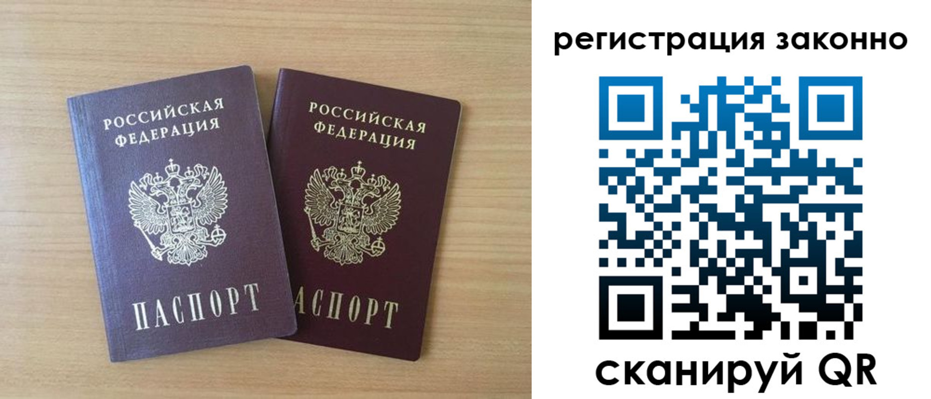 регистрация в Глазове